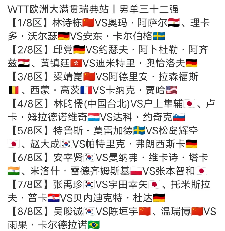 次局战至