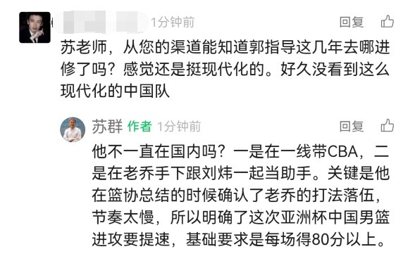 img, 效果感到惊, 发文分析中