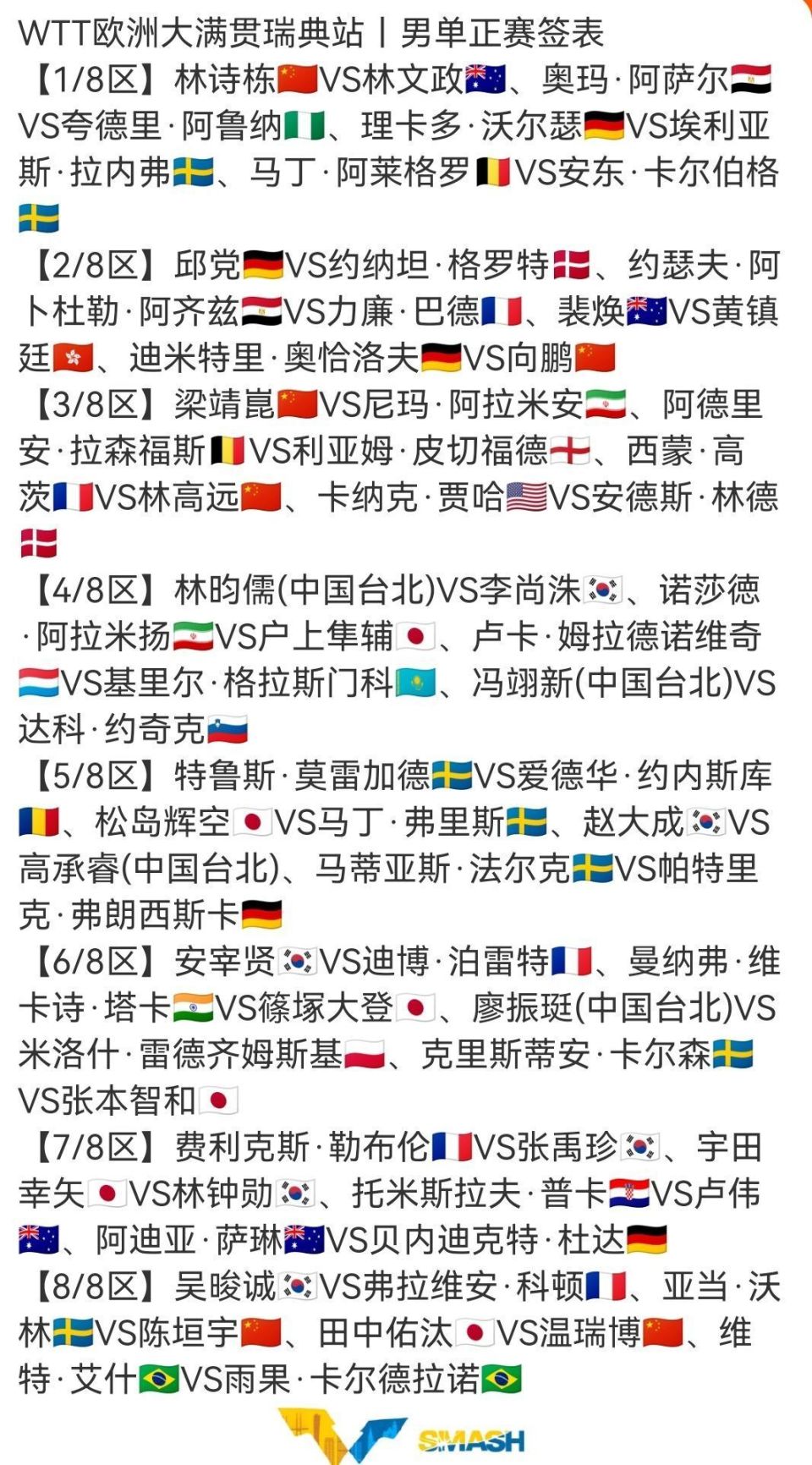 蒯曼交锋的