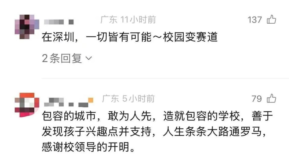 不仅在传统, 独特的赛事, 小学生足球