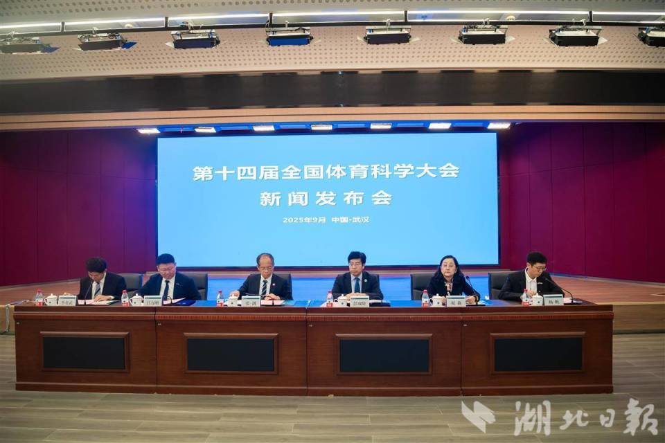 中国体育科, 聚新文科楼