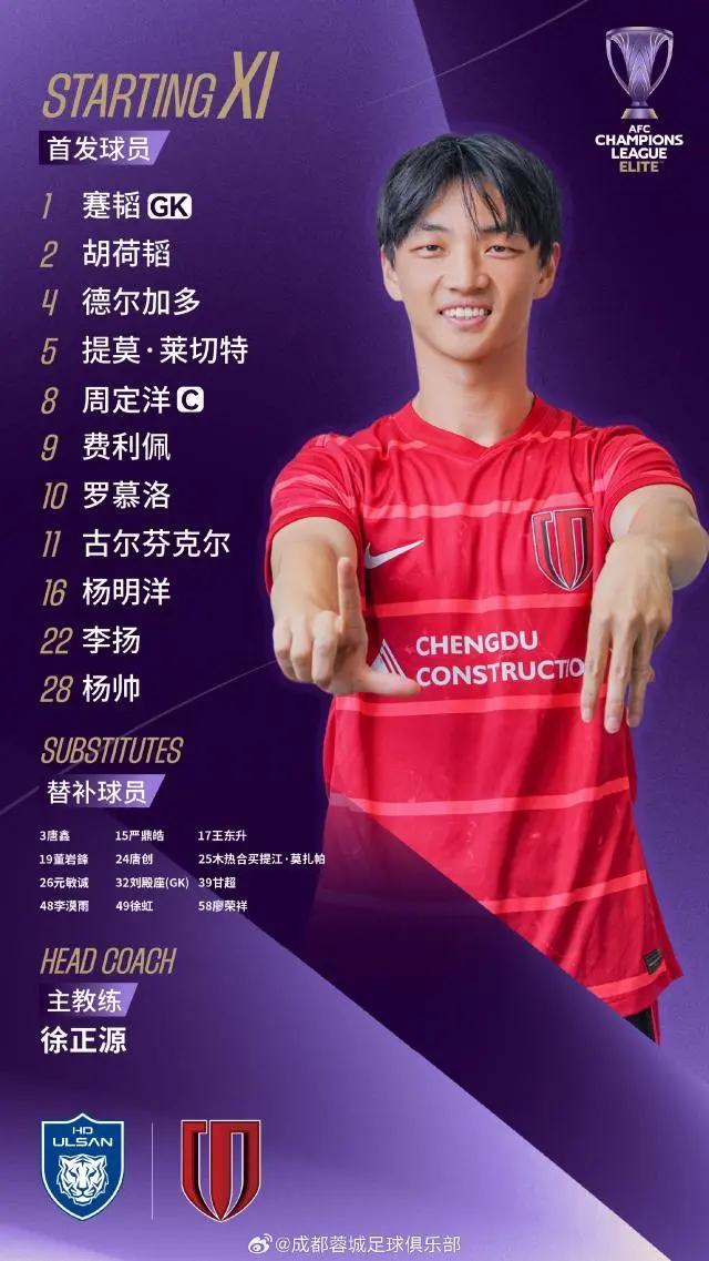 卢德维格松, 古尔芬克尔 卢德维格松, 古尔芬克尔