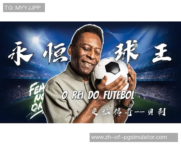 篮球巨星与足球传奇谁更具全球影响力和竞技魅力的深度对比分析